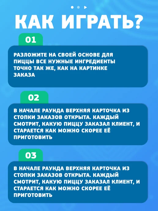 ДЕСЯТОЕ КОРОЛЕВСТВО Игра настольная для детей Pizza Party Пицца Пати Baby Toys, желтый, фото 4
