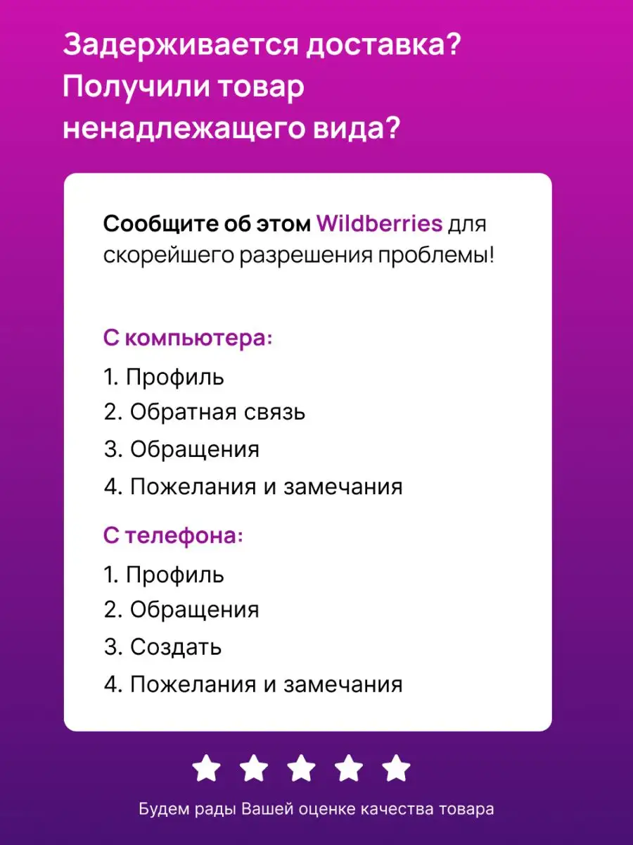 Игра настольная для детей и взрослых Поле чудес Десятое королевство  167205243 купить за 795 ₽ в интернет-магазине Wildberries