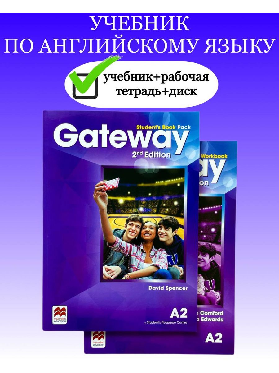 Gateway student s book ответы. Учебник Gateway a2. Учебник по английскому языку Gateway a2. Gateways 2 student's book. Gateway учебник гдз.