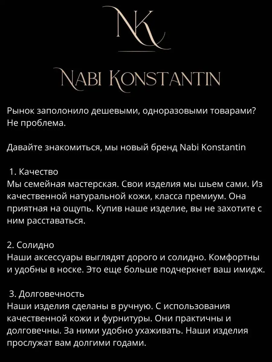 Кошелек-бифолд ручной работы из натуральной кожи Nabi Konstantin 167210555  купить за 1 408 ₽ в интернет-магазине Wildberries