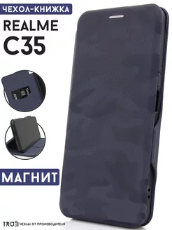 Чехол-книга на Realme C35 камуфляжный с магнитом Realme 167211562 купить за 99 ₽ в интернет-магазине Wildberries