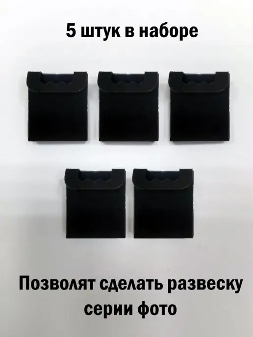 Подвеска для фоторамок, вариант, фото 2
