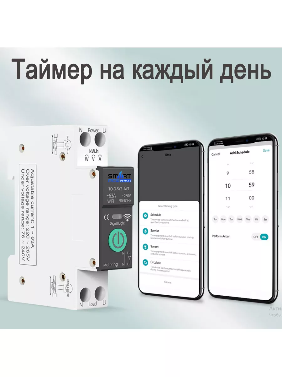 Умное реле - выключатель 16А с Wi-Fi, Алисой, Марусей TONGOU 167215642  купить за 1 924 ₽ в интернет-магазине Wildberries