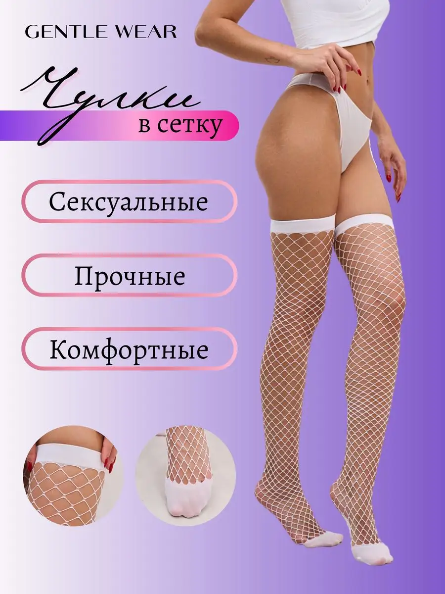 Marilyn Talia Control , колготки купить недорого в интернет-магазине loftstudiokmv.ru Москва