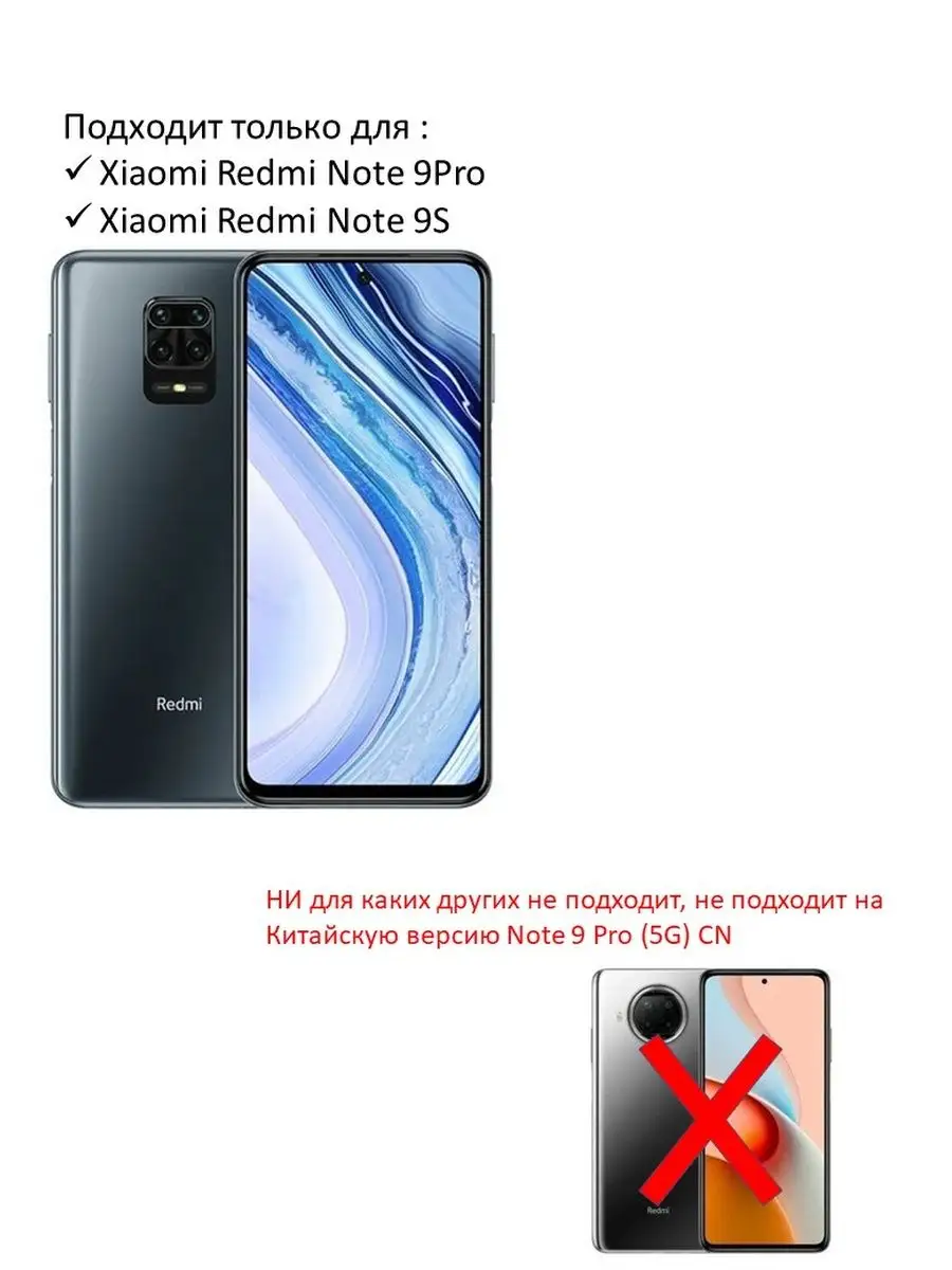 Чехол книжка Xiaomi Redmi Note 9Pro Note 9S черный SmartMart 167217705  купить в интернет-магазине Wildberries