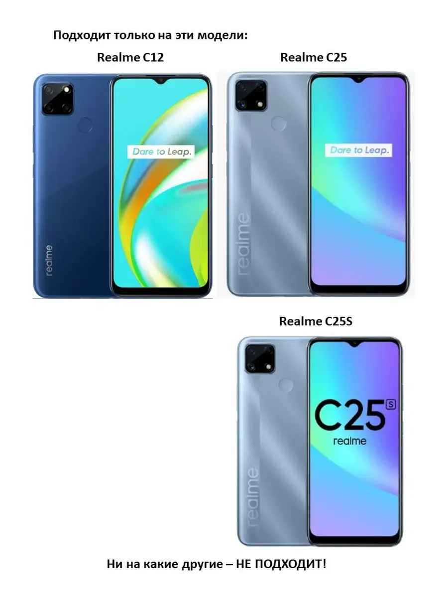 Чехол книжка Realme Реалми C12 / C25 / C25S красный SmartMart 167217720  купить за 413 ₽ в интернет-магазине Wildberries