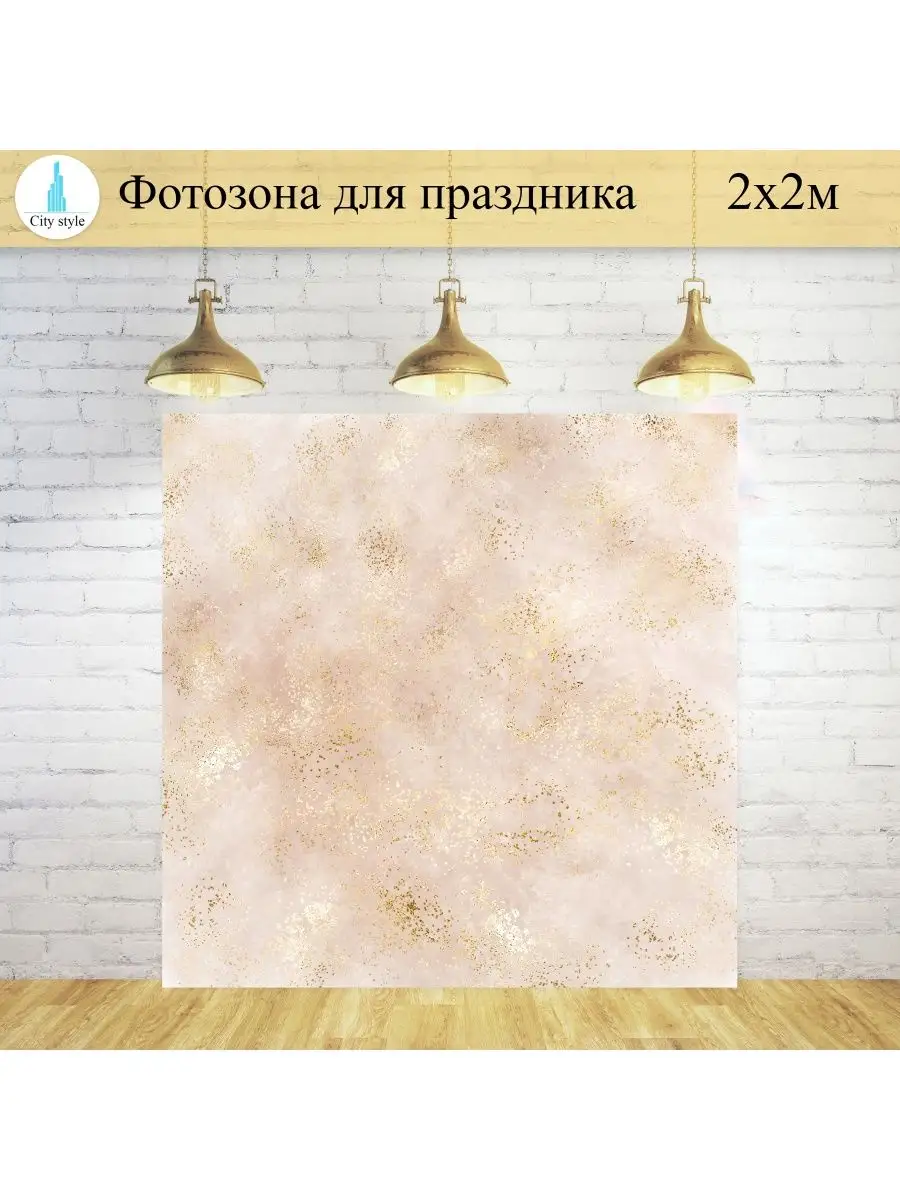 Декор 31,5*63 SCANDI STYLE BEIGE ( 1,19 кв.м. / 6 шт.)