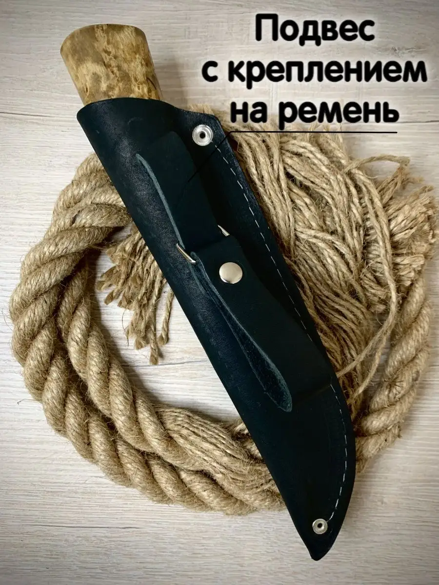 Нож 