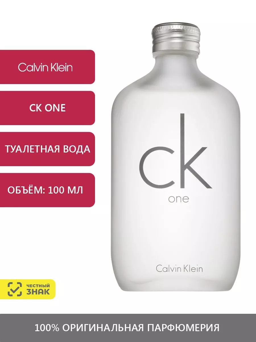 Calvin klein 1 perfume hotsell