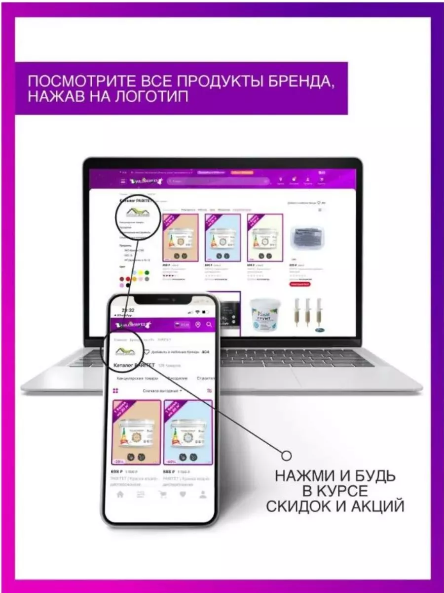 SPONTEX Набор 12 уп(всего 12шт) Тряпка из микроволокна Multi SPONTEX  167228393 купить за 590 ₽ в интернет-магазине Wildberries