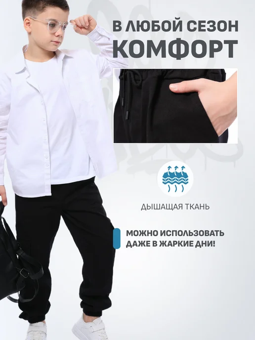 S_M Джинсы джоггеры для подростка на резинке школьные, вариант, фото 6