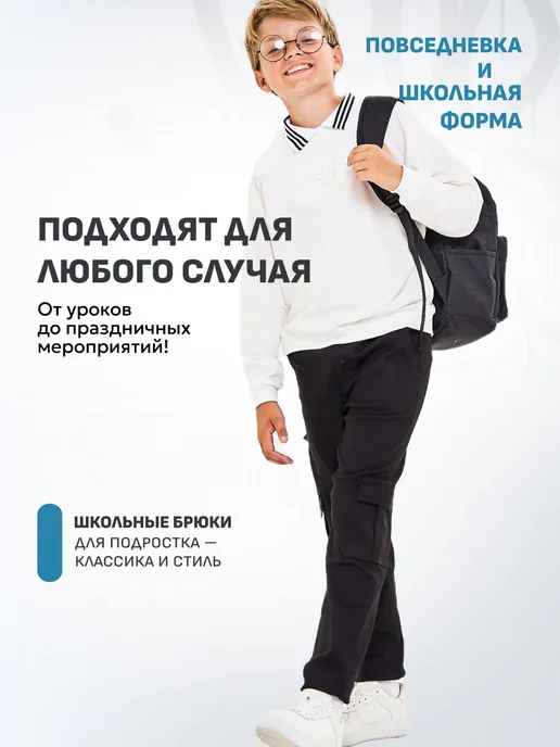 S_M Джинсы джоггеры для подростка на резинке школьные, вариант, фото 7