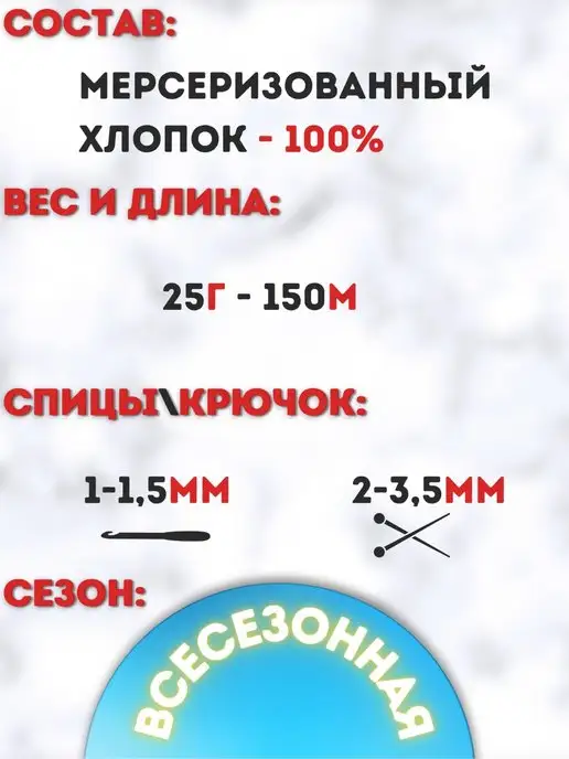 ПНК Ирис ассорти - 6 мотков Ассорти №6, зеленый, фото 2