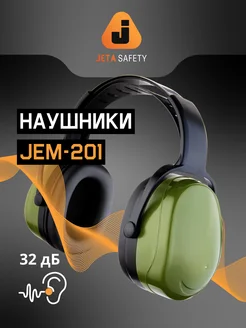 Наушники противошумные строительные, 32 дБ JETA SAFETY 167238285 купить за 1 541 ₽ в интернет-магазине Wildberries