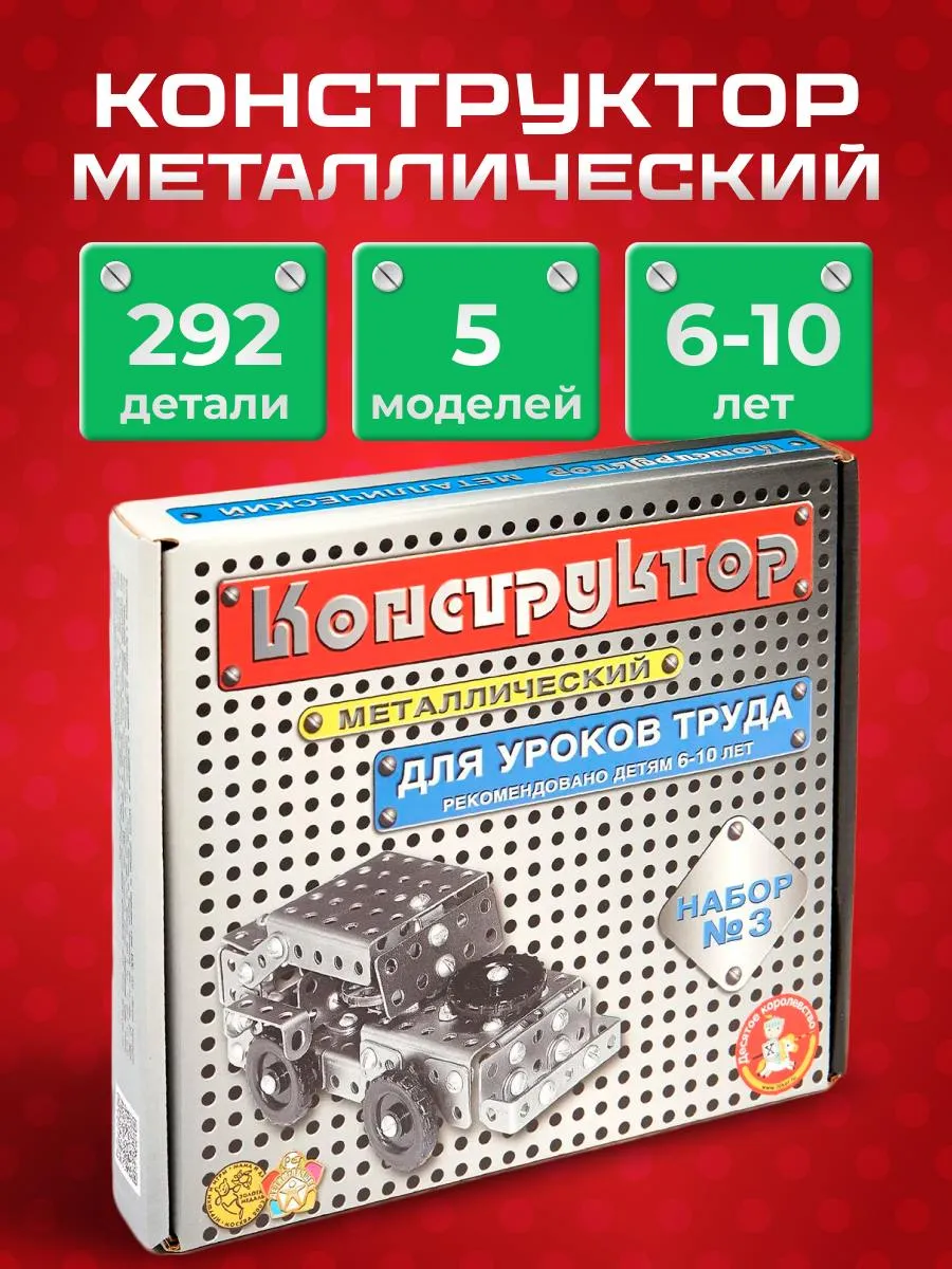 292 official