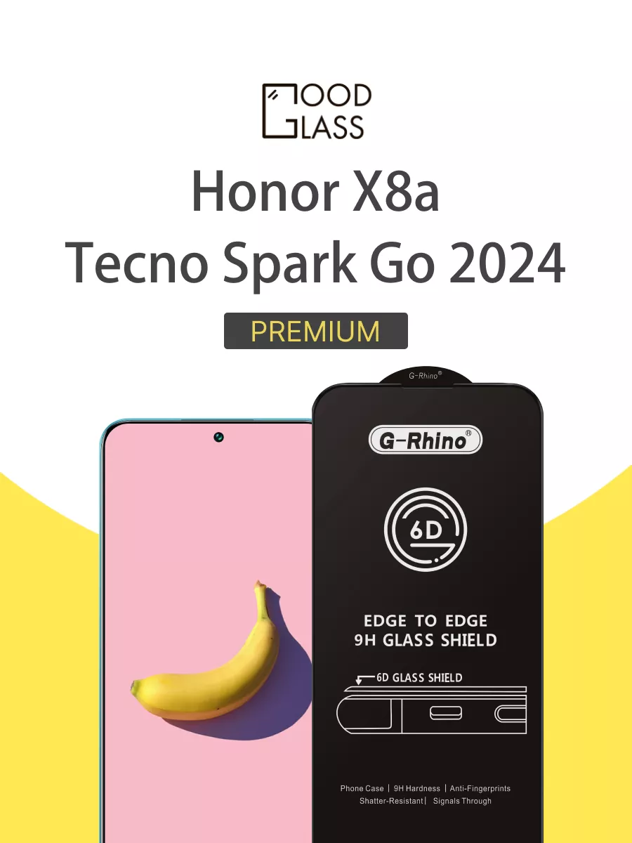 Защитное стекло для Honor X8a Realme C67 Spark Go 2024