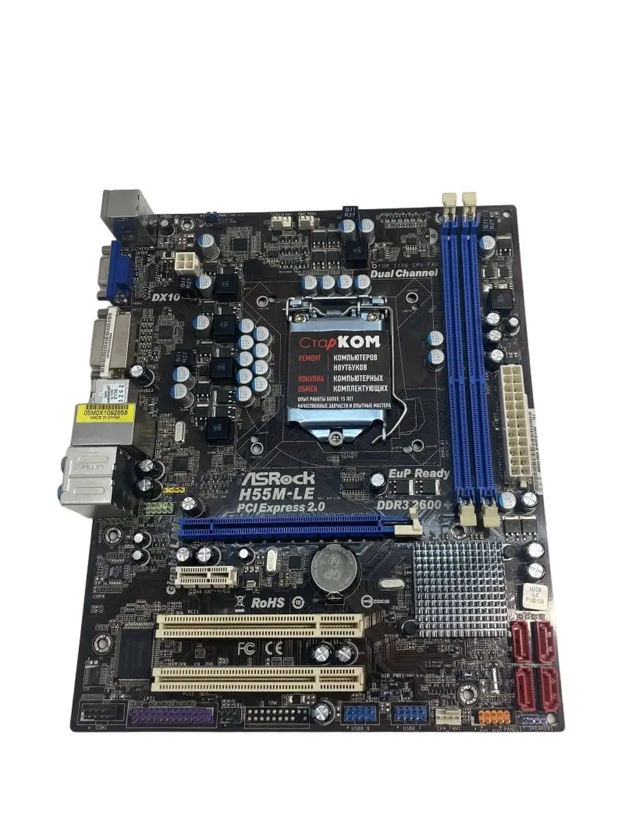 ASRock ☆ASRock H55M-GE LGA1156 H55 MATX○マザーボード H55M-GE LGA 1156 Intel H55