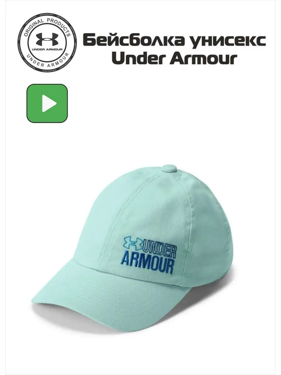 Girls under armour sales cap