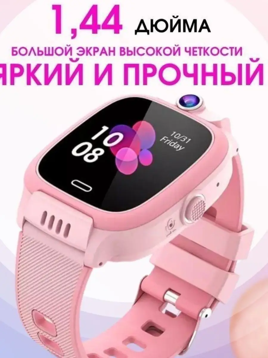 Смарт часы детские Y31 Honor 167260794 купить за 2 128 ₽ в  интернет-магазине Wildberries