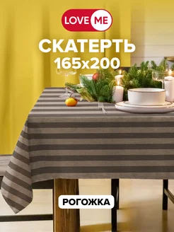 Скатерть на стол тканевая прямоугольная 165х200 см, рогожка LoveME 167261558 купить за 780 ₽ в интернет-магазине Wildberries