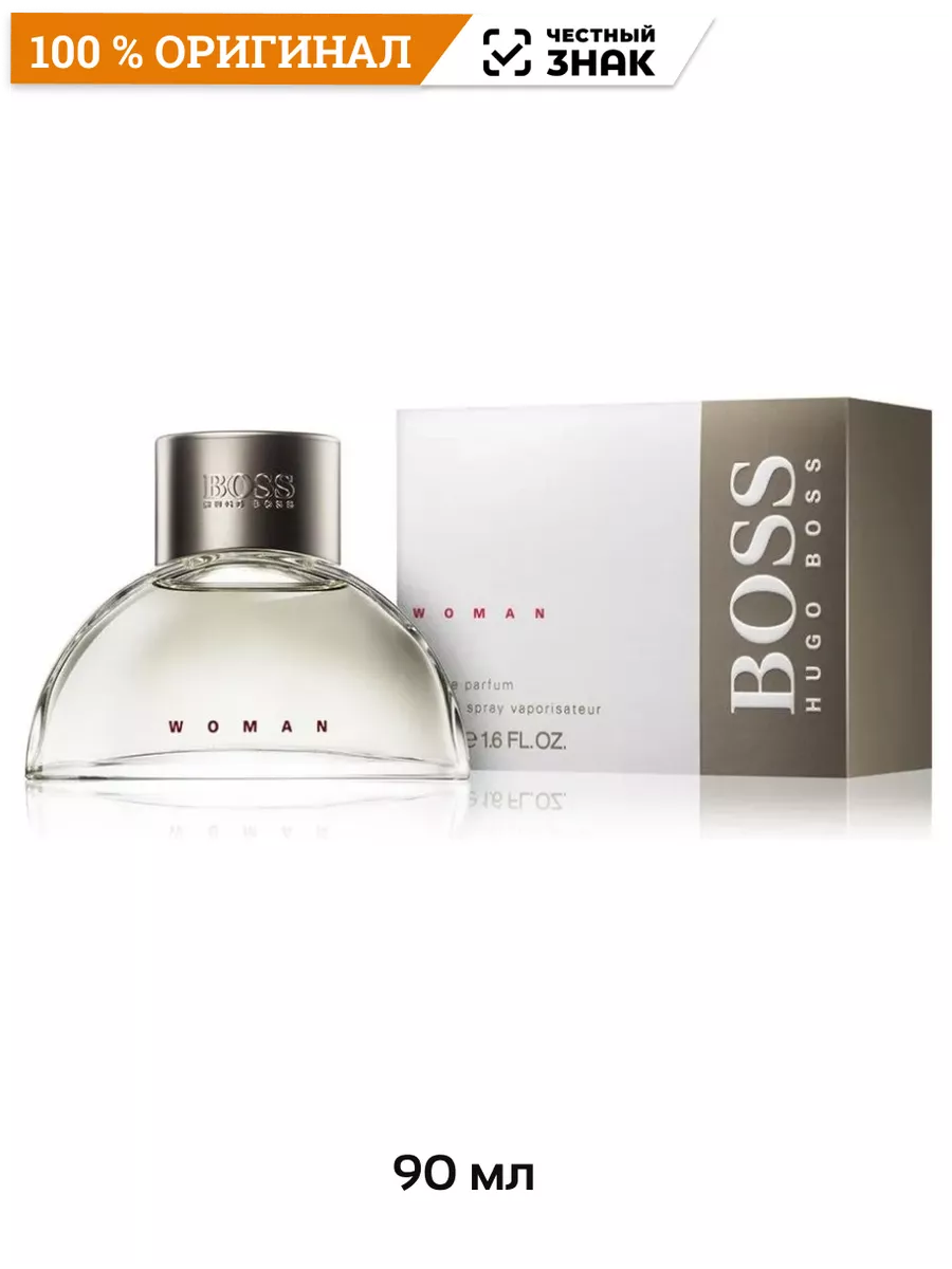 Hugo boss woman 90 on sale ml