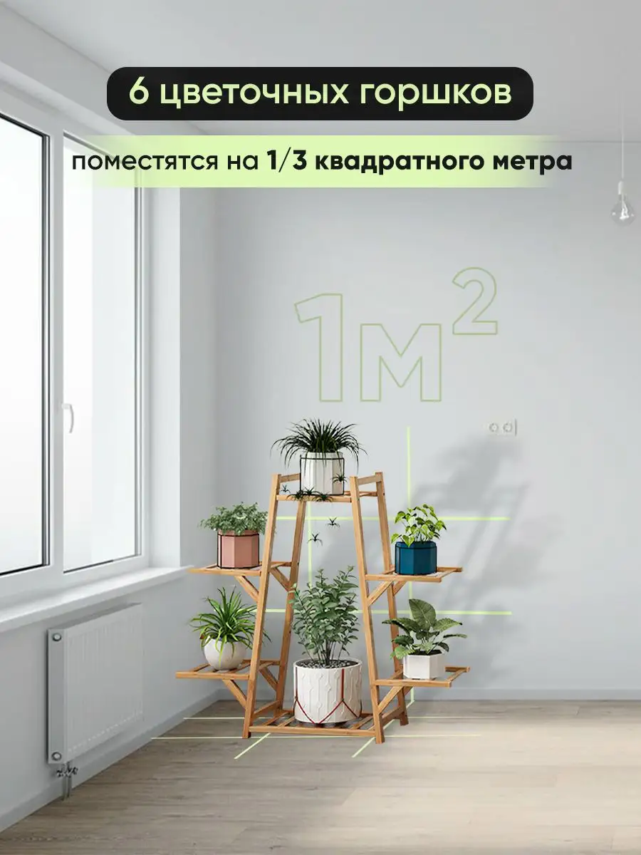 Подставка для книг и постеров МОЛЬБЕРТ-02.Pn