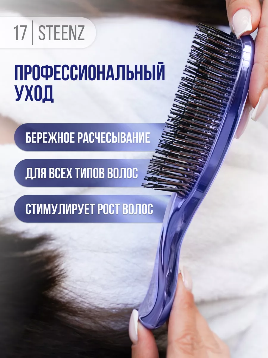 Массажная расческа для...