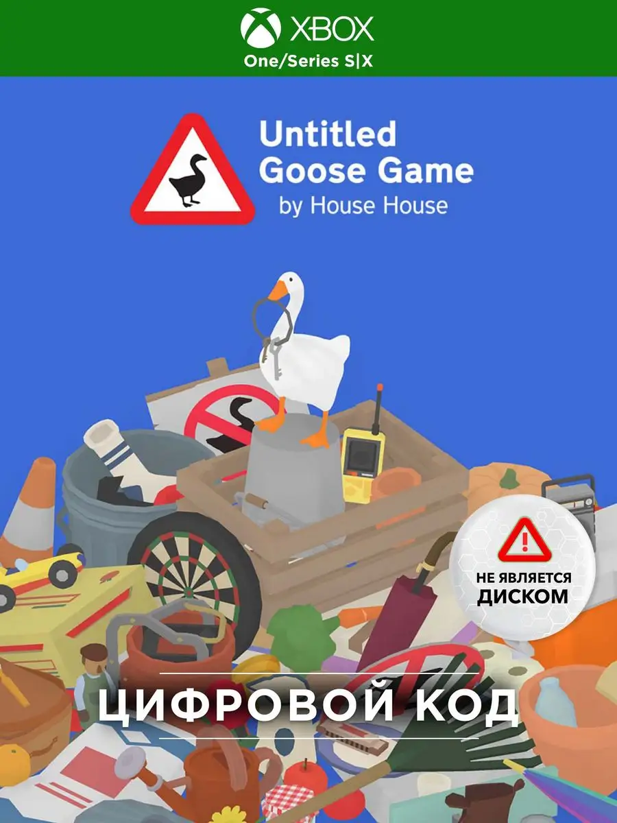 Untitled goose game price xbox new arrivals