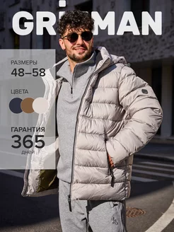 Куртка зимняя короткая с капюшоном пуховик GRIZMAN 167266089 купить за 7 422 ₽ в интернет-магазине Wildberries