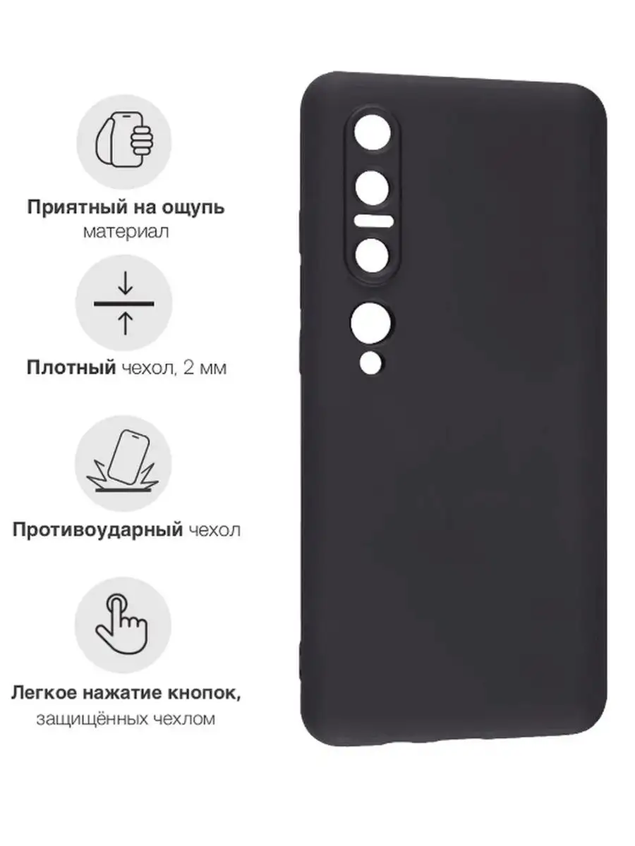 Signum Case Чехол для Xiaomi Mi 10 Pro Республика Кыргызстан