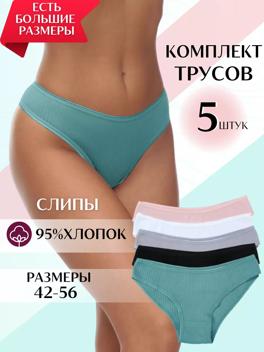 Спасите! Торчат усы из трусов! - ответов на форуме belgorod-ladystretch.ru ()