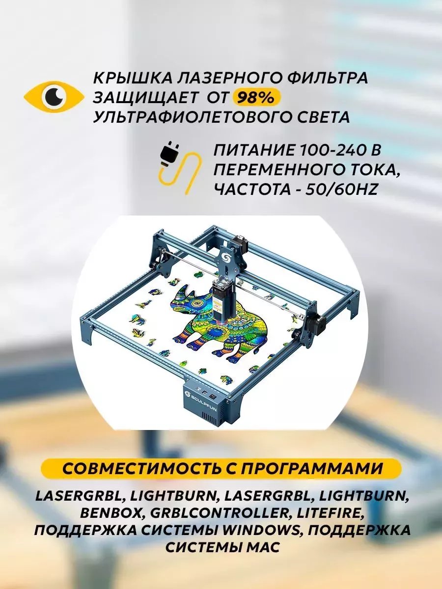 Лазерный гравировальный станок SCULPFUN S9 5,5 Вт 10 мм TOPIFY 167270808  купить за 27 586 ₽ в интернет-магазине Wildberries