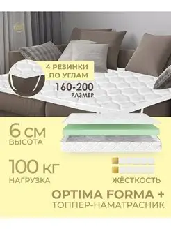 Топпер матрас 160х200 беспружинный ортопедический DAVI SLEEP 167272536 купить за 6 942 ₽ в интернет-магазине Wildberries