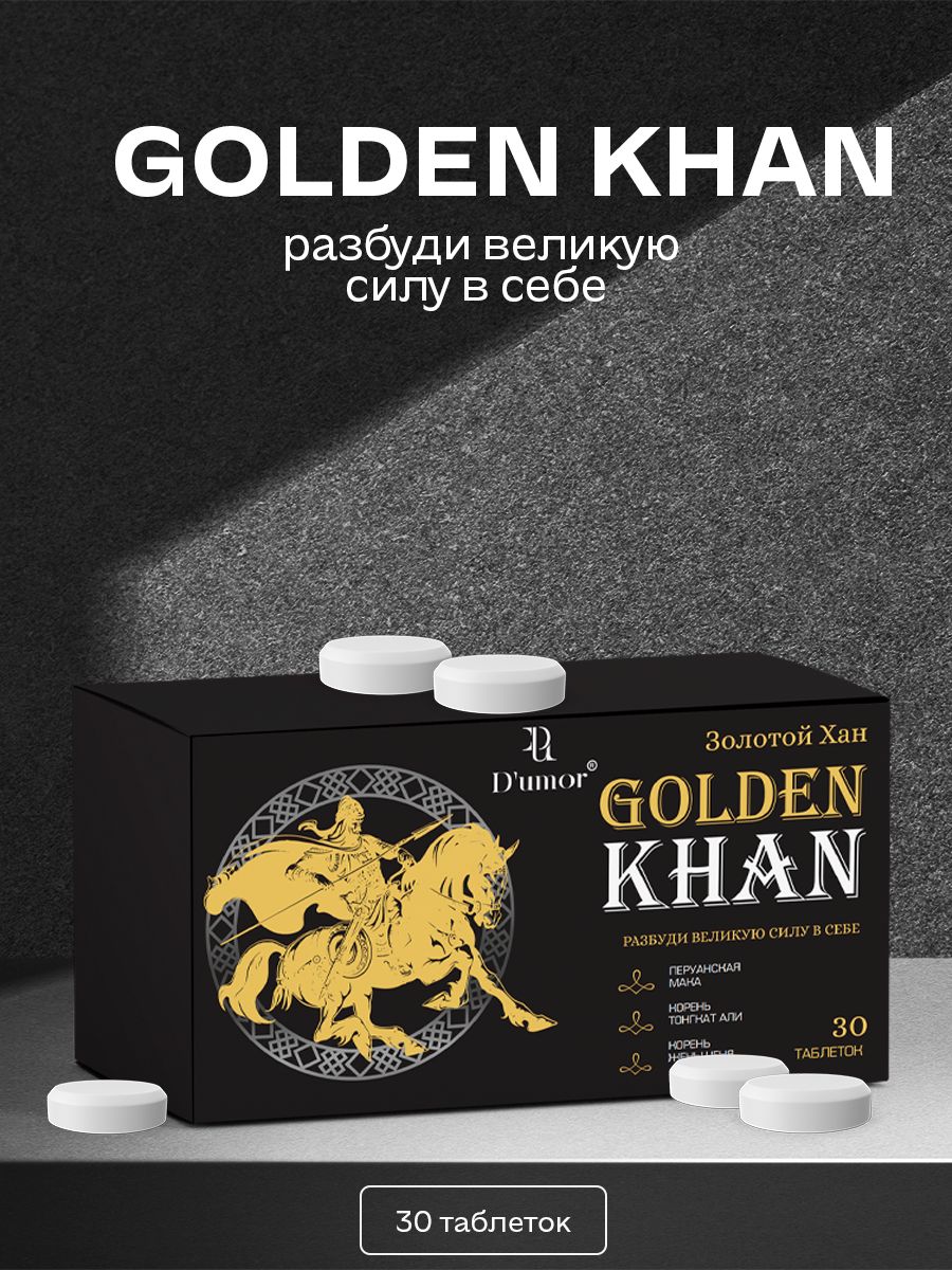 Golden khan