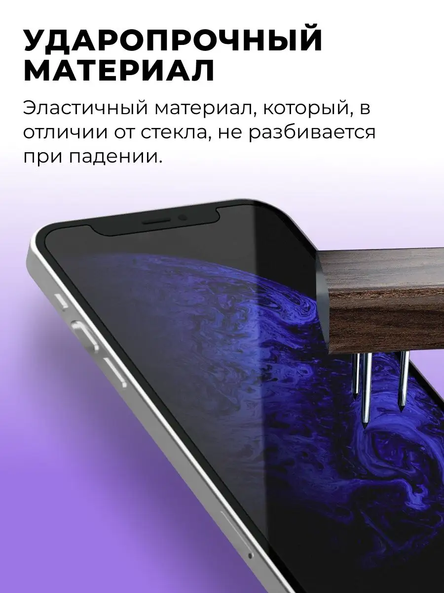 Защитная матовая пленка для Xiaomi Poco M5s Yookie 167274321 купить за 179  ₽ в интернет-магазине Wildberries