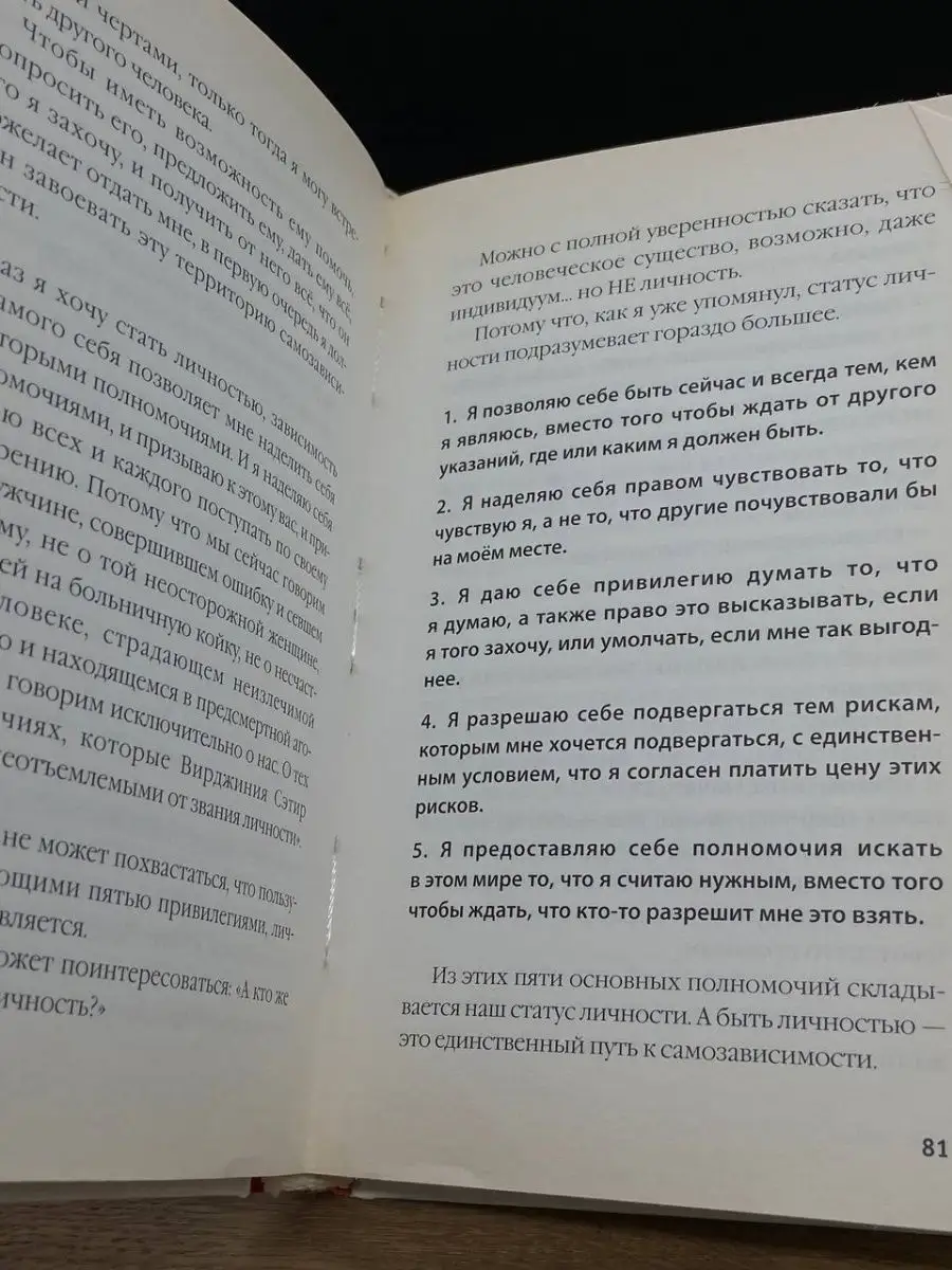 Цитаты великих людей о счастье: лучшие афоризмы и высказывания