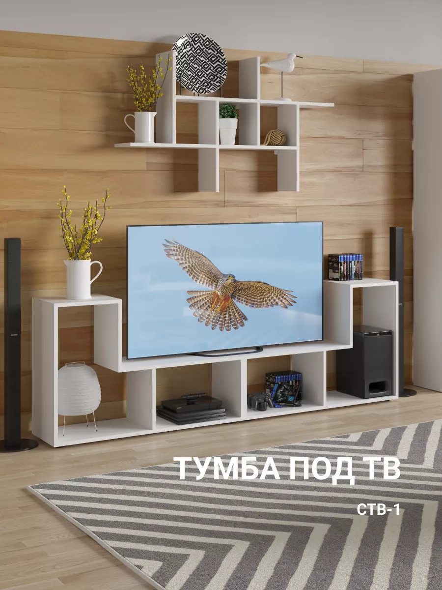 Тумба под телевизор...