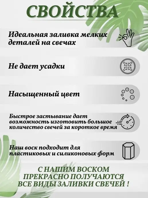 Formodel96 Воск для свечей, воск морская волна, свечной воск 1 кг, 1 кг, фото 2