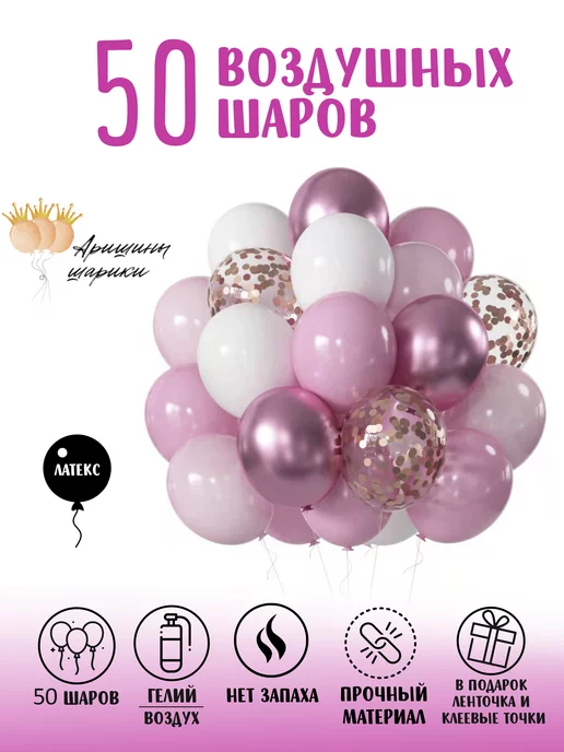 █ ВОЗДУШНЫЕ ШАРИКИ ШАРЫ █ BALLOON FETISH █ GIRLS █ LOONER █ НАДУВНОЙ ФЕТИШ █ ЛОПАТЬ █ — Video | VK