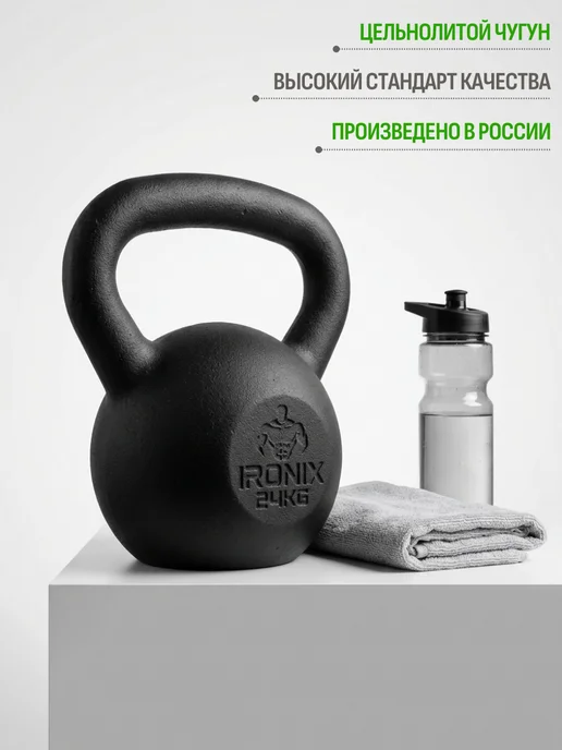 Гиря 8 кг чугунная обрезиненная для спорта и фитнеса, 24 кг, фото 2