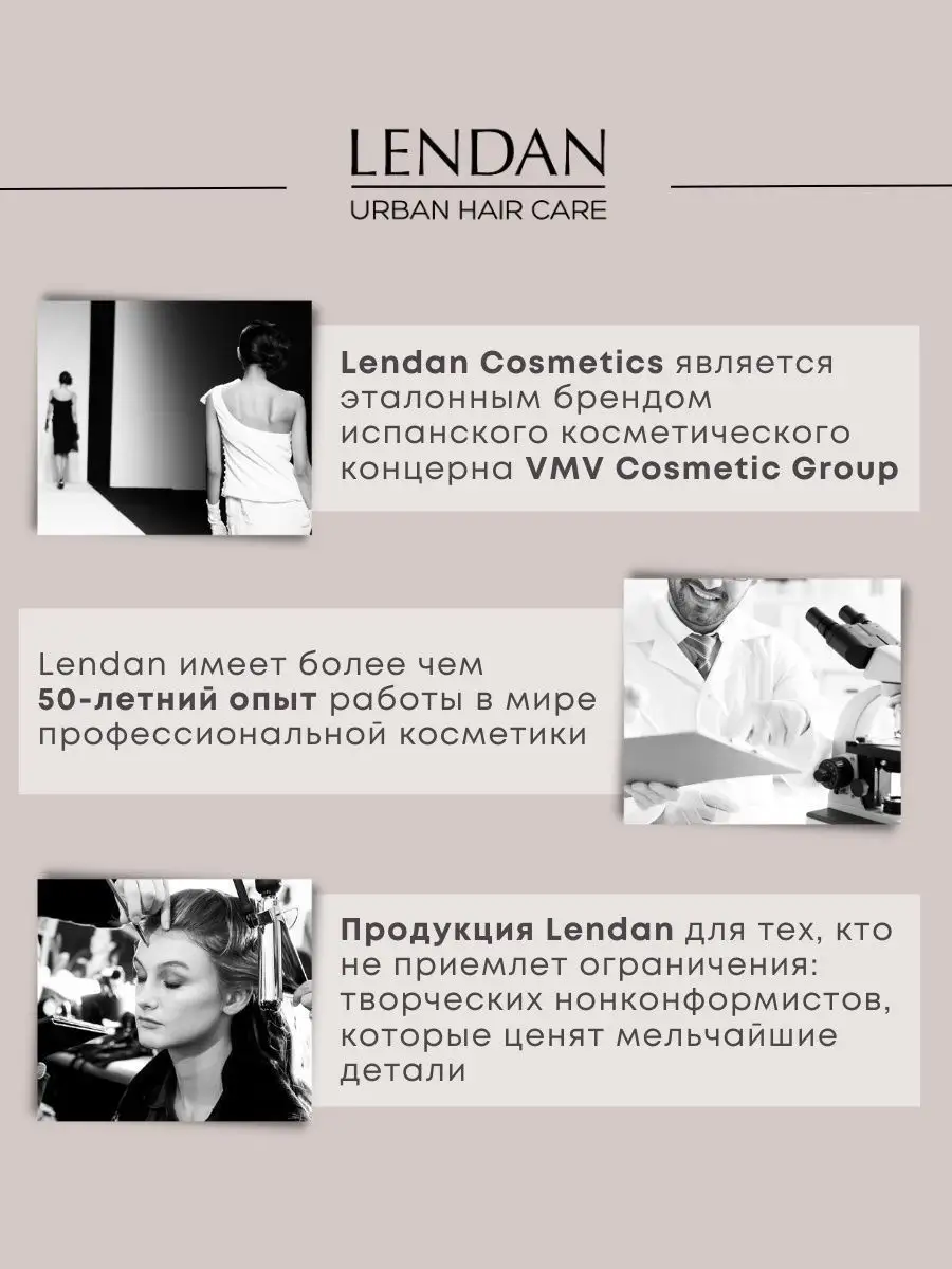 LD HAIR TO GO CITRUS WAX Жидкий воск в форме спрея 200 мл Lendan 167286598  купить за 2 116 ₽ в интернет-магазине Wildberries