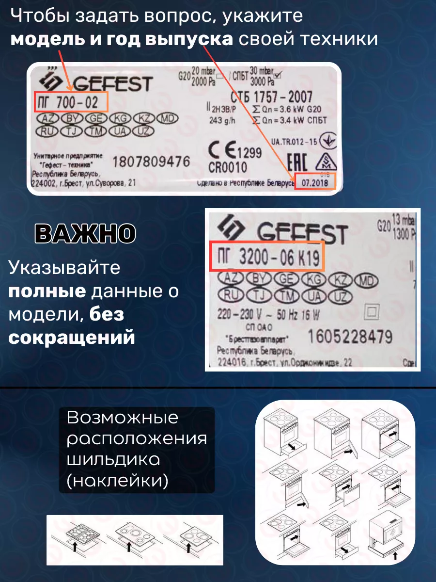 Блок розжига для газовой плиты GEFEST 4 свечи CA453 поджиг GEFEST 167287687  купить за 611 ₽ в интернет-магазине Wildberries