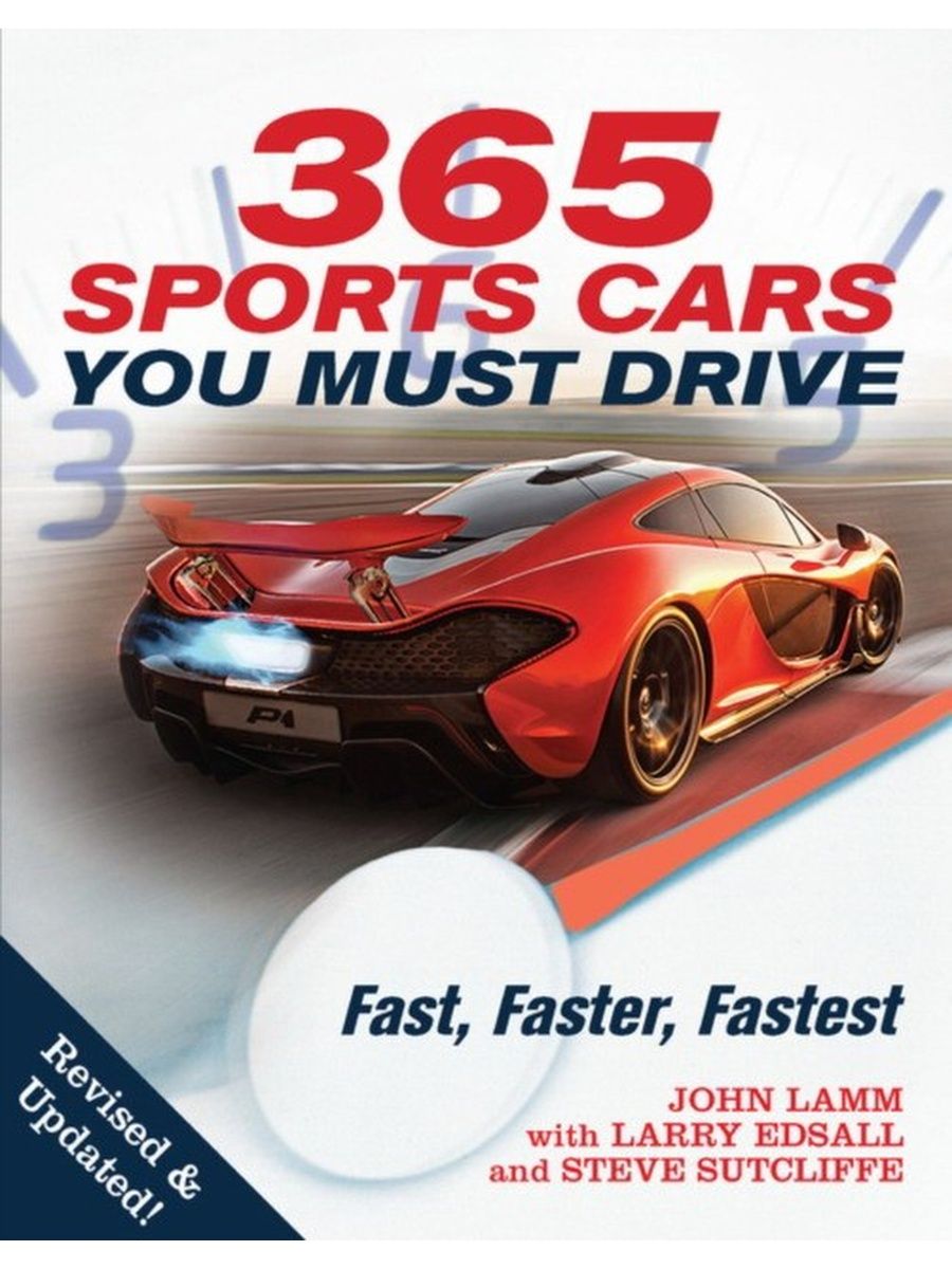 You must to drive. 365 Sports. Sportscar profile.