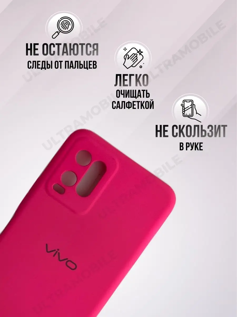 Матовый чехол с логотипом Vivo Y21 ULTRAMOBILE 167290220 купить за 297 ₽ в  интернет-магазине Wildberries