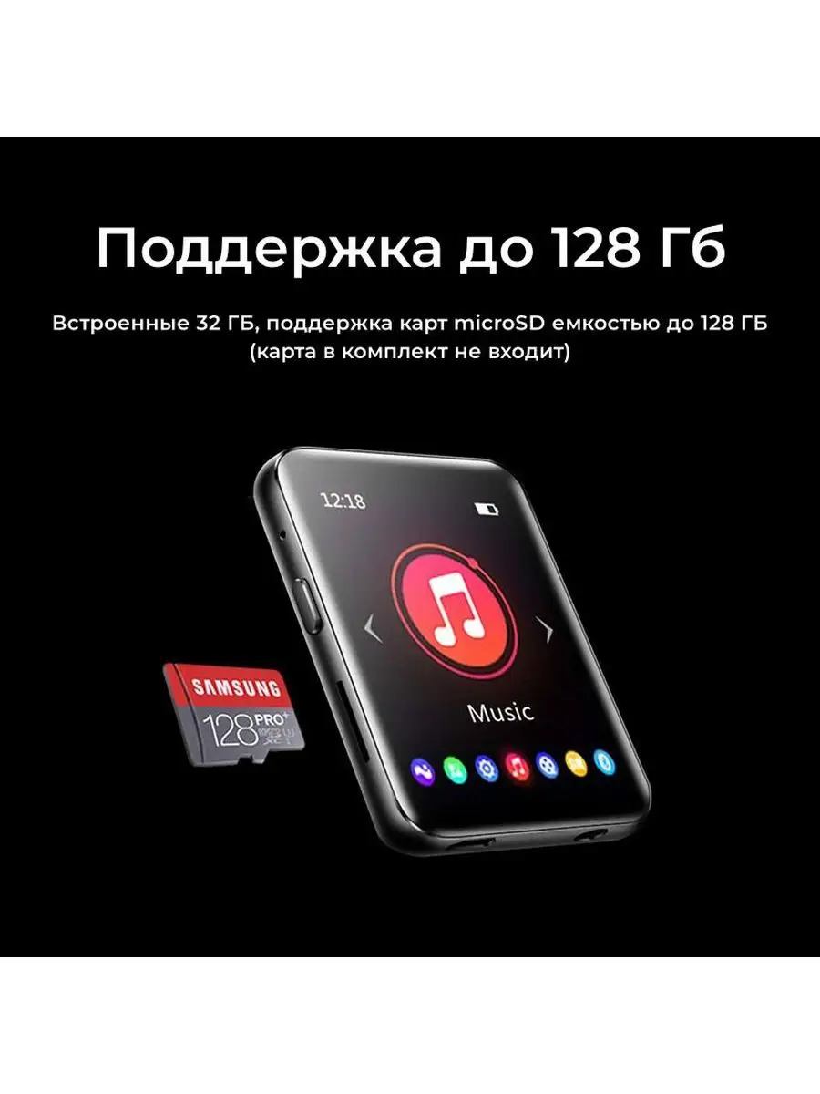 HiFi плеер, D39 TM8 167290613 купить за 2 690 ₽ в интернет-магазине  Wildberries