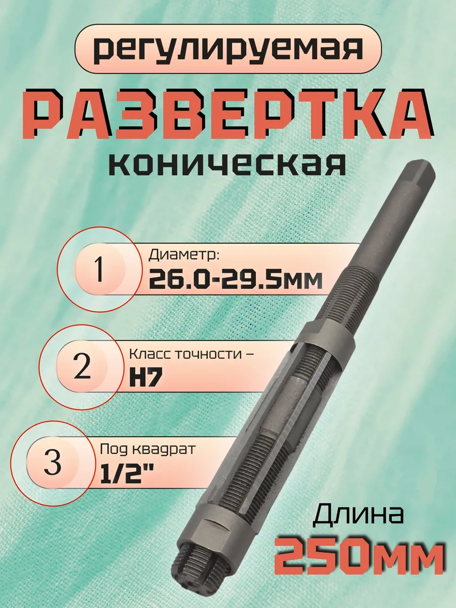 Комплект крыльев stg gh-373f/r, для колес 26-29 прорезиненные. Развертка регулируемая 23 - 26мм длинная для шкворней газель. Крылья на мтб велосипед. 26 29 000000. Xgnb-065.