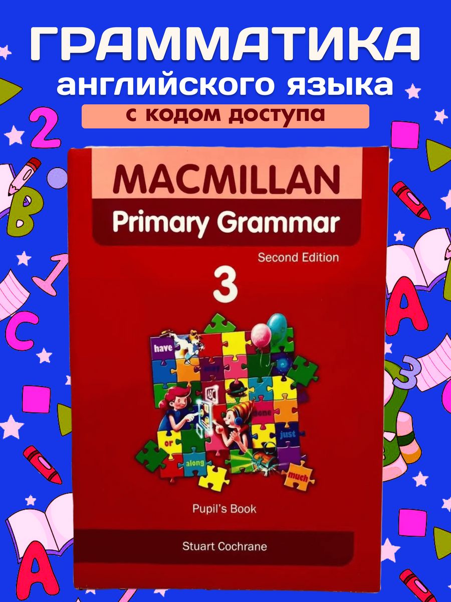 Macmillan primary grammar 1