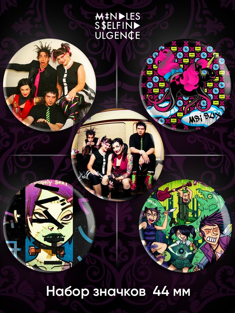 Переводы песен mindless self. Mindless self Indulgence альбомы. Mindless self Indulgence обои на ПК. Mindless self Indulgence Жанр. Mindless self Indulgence торт.