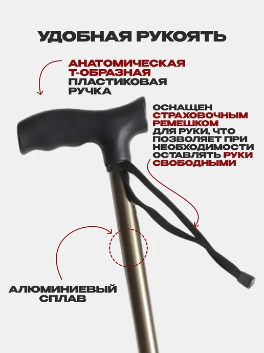 НАША ОПОРА Трость опорная регулируемая, свободные руки со штырем, желтый, фото 2
