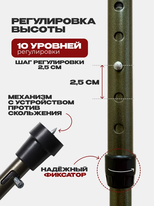 НАША ОПОРА Трость опорная регулируемая, свободные руки со штырем, желтый, фото 3